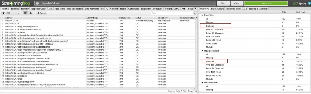Проверка наличия дублей программным методом Проверка наличия дублей программным методом