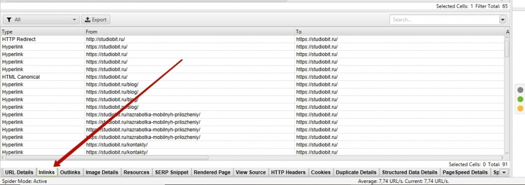 Удалите ссылки на битые URL Удалите ссылки на битые URL
